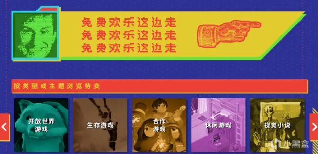 【PC游戏】盘点 2022年Steam夏季促销期间10大最佳游戏折扣-第1张