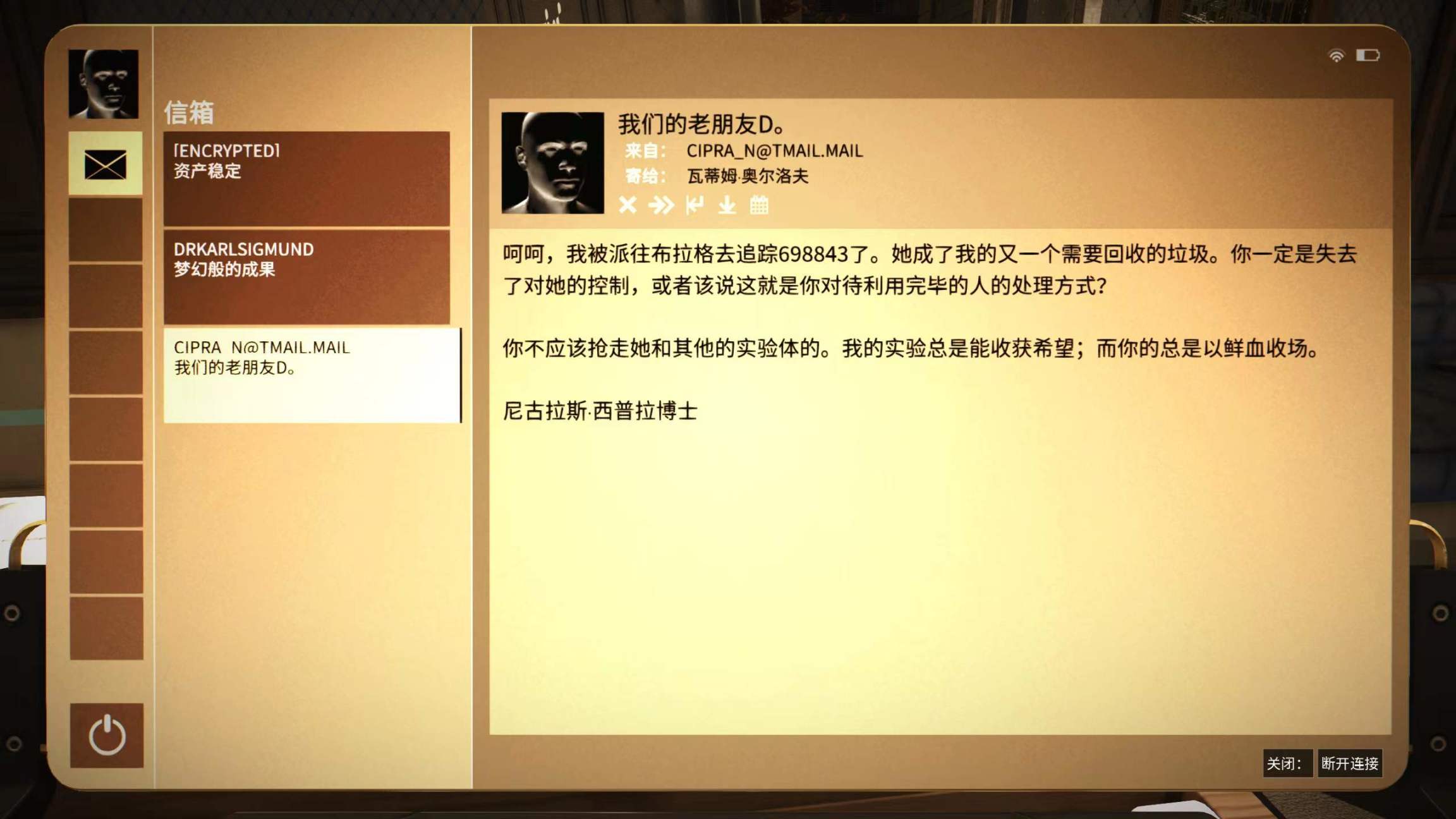 【PC游戏】杀出重围人类分裂，一款被人严重低估的神作-第58张