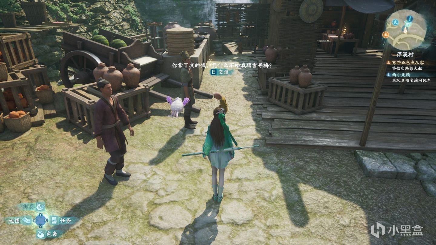 【PC游戏】二十余年磨一剑，回首再续仙侠缘——《仙剑奇侠传七》简评-第9张