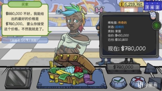 【PC游戏】掏点鲜为人知的好康好玩大宝贝游戏，打开特别的【夏促】-第25张