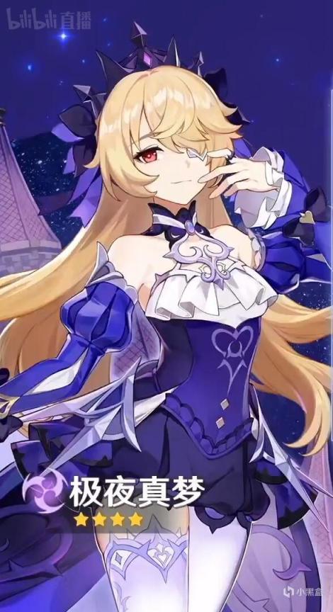 【原神】2.8版本前瞻直播总结，加未来角色爆料图附三百原石兑换码！-第5张