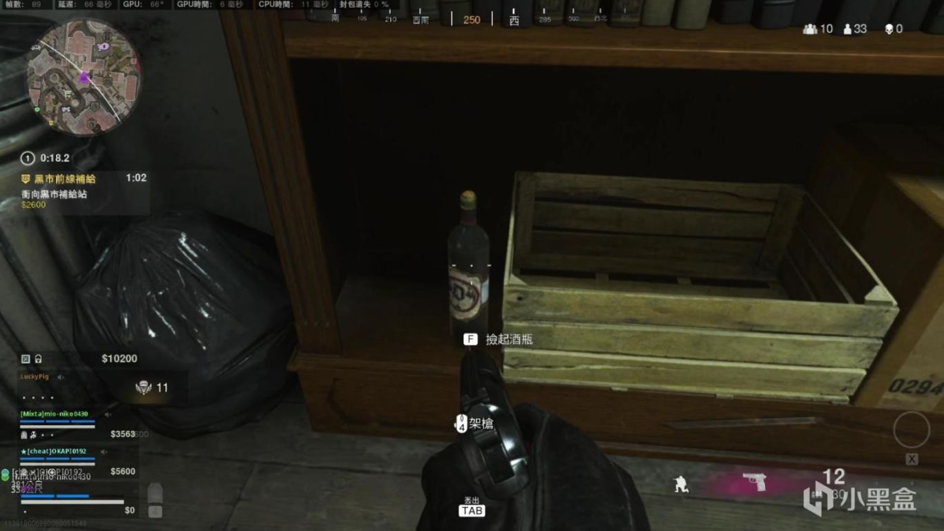 《使命召唤：战区》雇佣兵活动难点和新地图彩蛋介绍-第34张