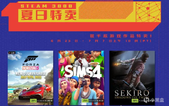 【PC游戏】盘点 2022年Steam夏季促销期间10大最佳游戏折扣-第0张