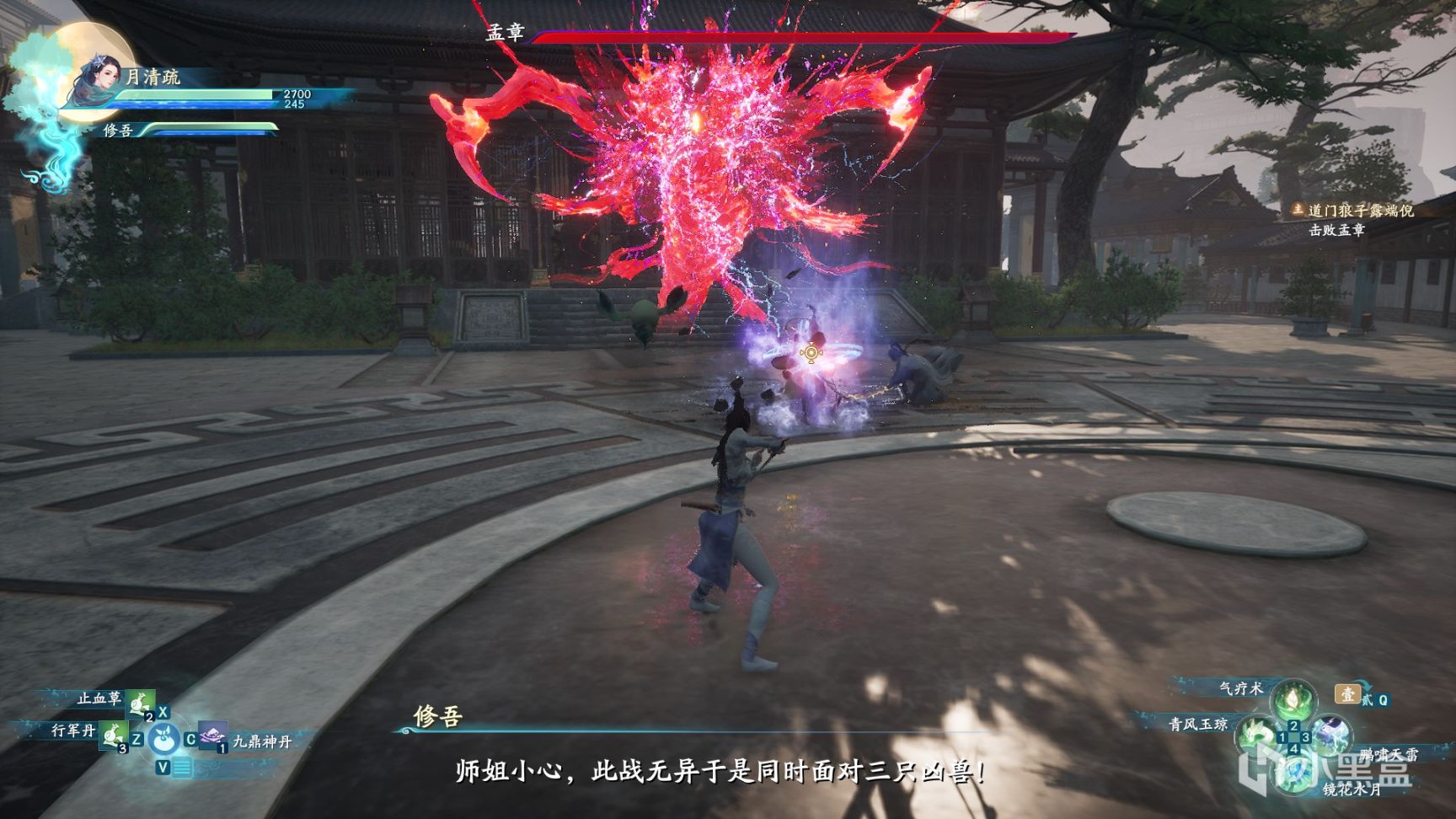 【PC游戏】二十余年磨一剑，回首再续仙侠缘——《仙剑奇侠传七》简评-第10张