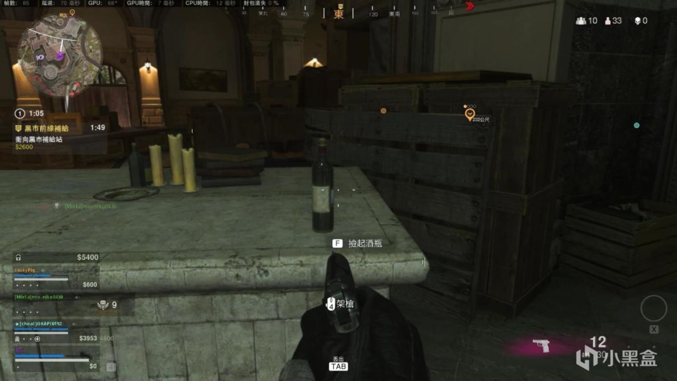 《使命召唤：战区》雇佣兵活动难点和新地图彩蛋介绍-第31张