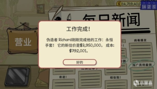 【PC游戏】掏点鲜为人知的好康好玩大宝贝游戏，打开特别的【夏促】-第24张