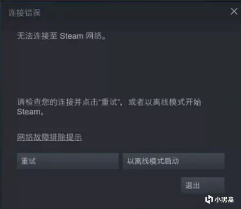 【PC游戏】盘点 2022年Steam夏季促销期间10大最佳游戏折扣-第15张