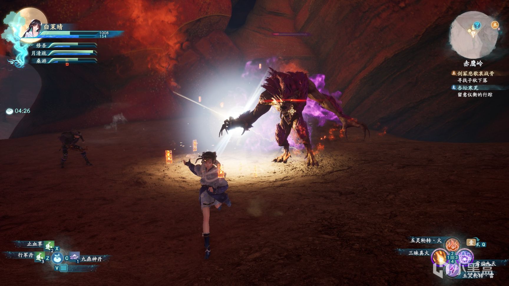 【PC游戏】二十余年磨一剑，回首再续仙侠缘——《仙剑奇侠传七》简评-第8张