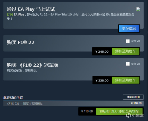 【PC遊戲】STEAM一週銷量榜公佈，Epic限時免費3款遊戲，STEAM限時免費領取4款遊戲-第22張