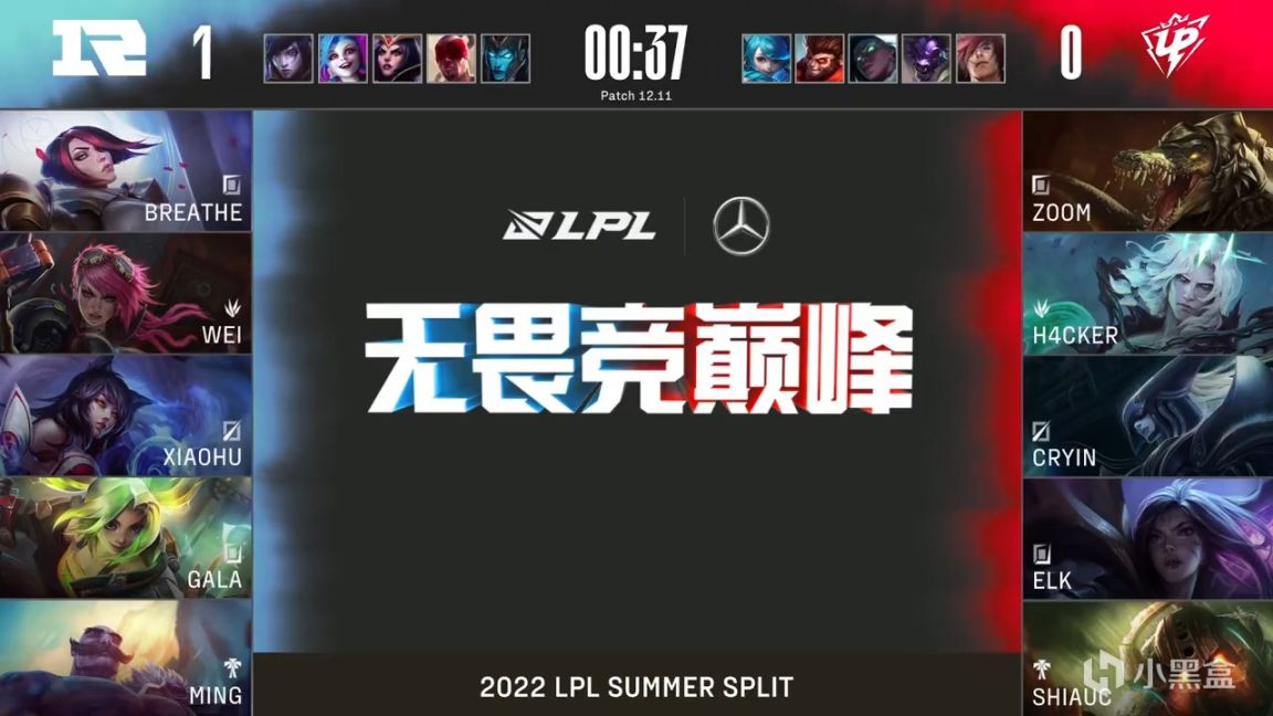 【英雄联盟】LPL夏季赛：呼吸哥剑姬三杀碾压局！RNG 2-0 UP！-第2张