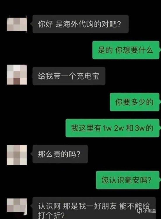 【快樂的前提是沙雕第十九期】分享+沙雕=快樂-第31張