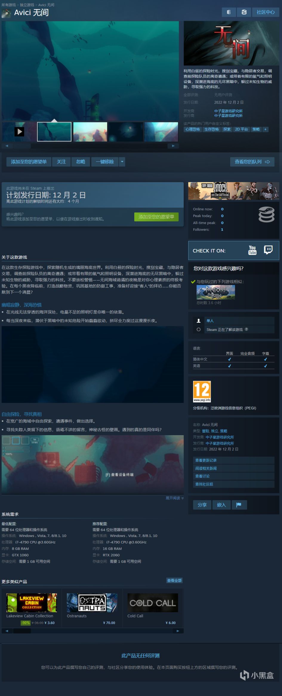 【每日資訊】索尼新專利試圖讓PS3硬件兼容性延續至PS5;《無間》將上架STEAM-第12張