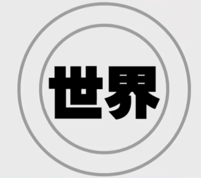 【PC遊戲】不正經漫談：開放世界會讓你感到“自由”嗎？-第11張