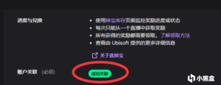 【彩虹六號圍攻】[Twitch X 彩虹六號] R6 Esports - Stage 2 Week 4 掉寶開啟！-第6張
