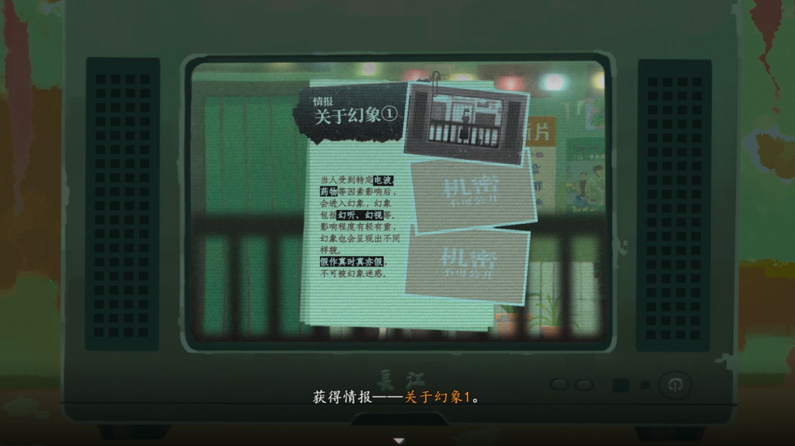 【PC遊戲】Real評測 | 以《三伏》為引淺析中式恐怖遊戲的內核-第4張