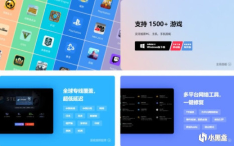 【PC游戏】[Twitch X 永劫无间] Partner Drops 奇珍宝箱掉宝开启！-第6张