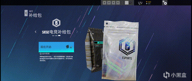 【彩虹六號圍攻】[Twitch X 彩虹六號] R6 Esports - Stage 2 Week 4 掉寶開啟！-第0張