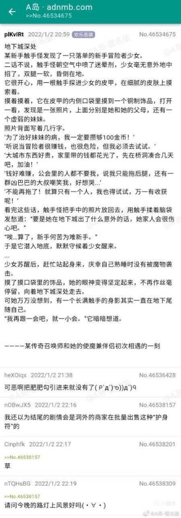 【快乐的前提是沙雕第十九期】分享+沙雕=快乐-第8张