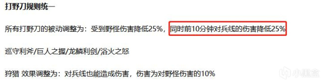 【王者荣耀】S28赛季李信强势崛起，胜率接近53%，对抗路上分黑科技-第1张
