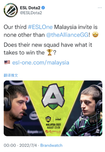 【刀塔2】Alliance戰隊成為ESL One馬來西亞雲頂賽的第三支直邀戰隊-第0張