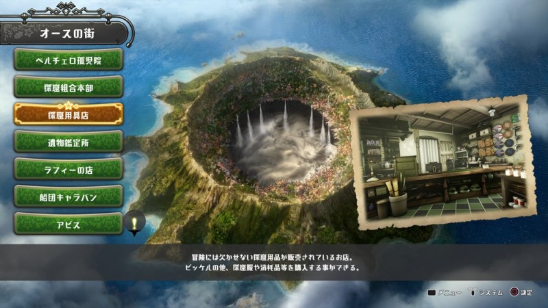 【PC遊戲】JRPG《來自深淵：朝向黑暗的雙星》將於9月1日日本發售-第6張