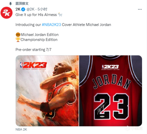 《NBA 2K23》官宣迈克尔 乔丹为2版本封面人物；微软公布7月上旬XGP新增游戏-第0张