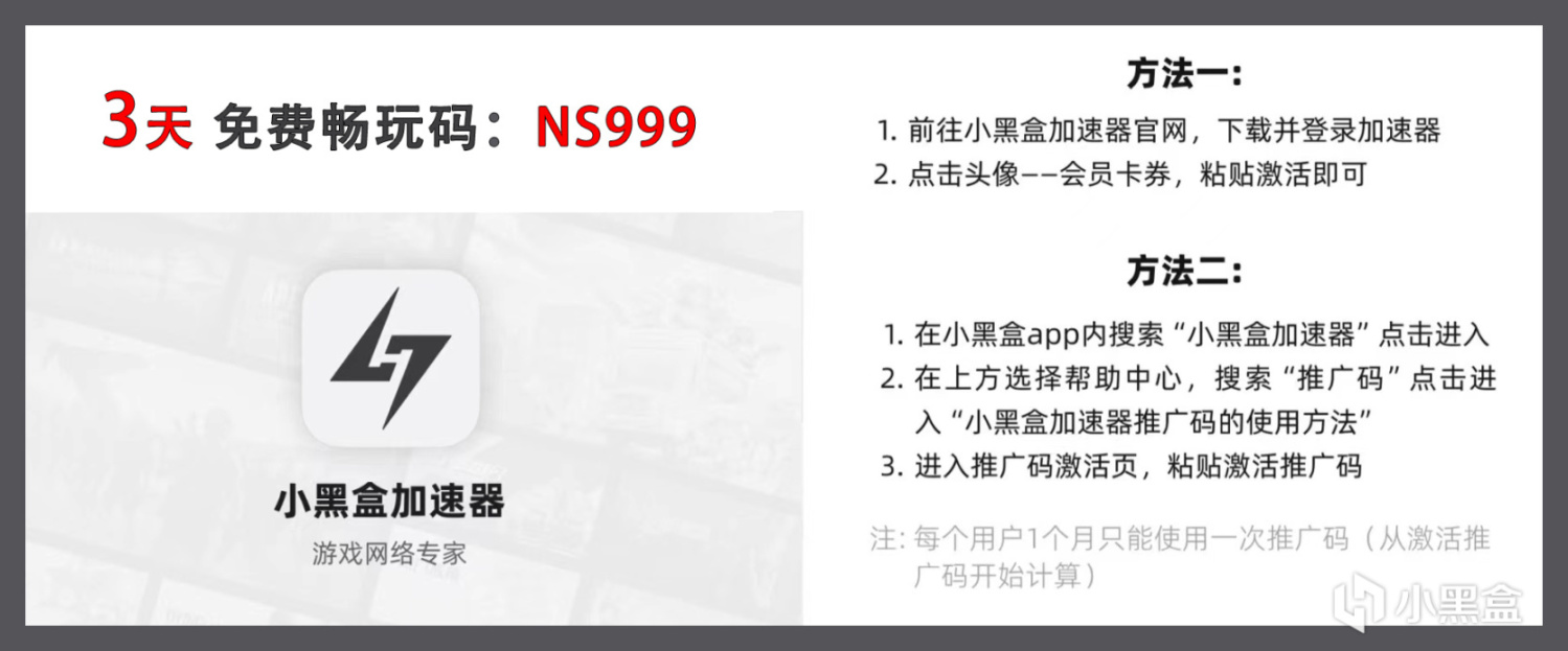 【NS好價遊戲】它們小眾嗎？上手就會一直玩下去？《創世小玩家2》等3款推薦-第0張