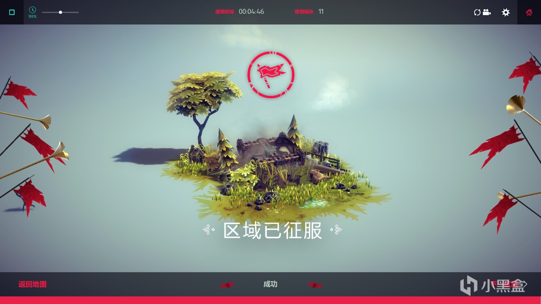 【遊話好說】《Besiege》（圍攻）—— 無與倫比的攻城工具建造器-第3張