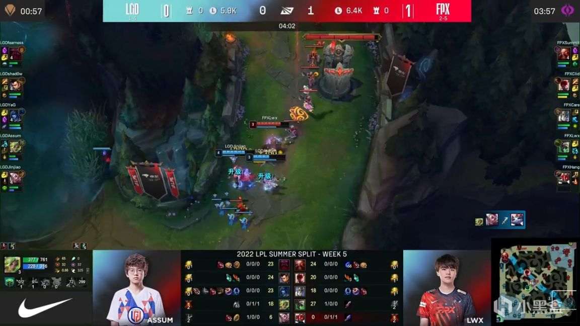 【英雄聯盟】LPL夏季賽：Assum澤麗超神！LGD 1-1 FPX！-第4張