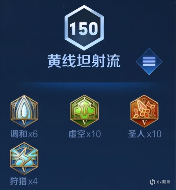 王者榮耀：明世隱重做怎麼玩？“黃線坦射流”明世隱，讓射手也能切刺客！-第9張