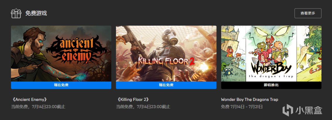 【PC游戏】Epic商店限时免费领取《杀戮空间2》和《宿敌》-第0张