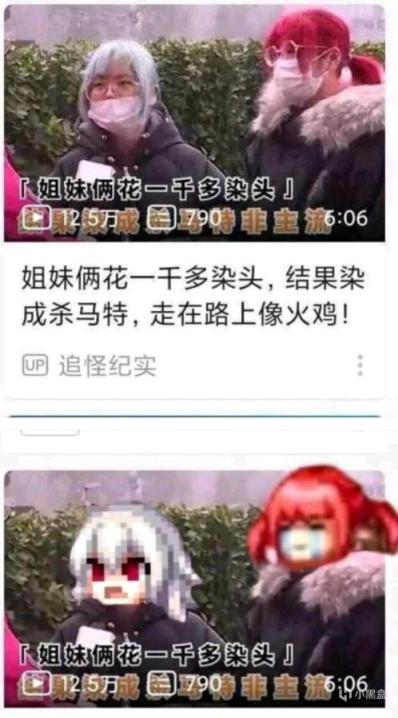 【快樂的前提是沙雕第二十三期】分享+沙雕=快樂-第41張