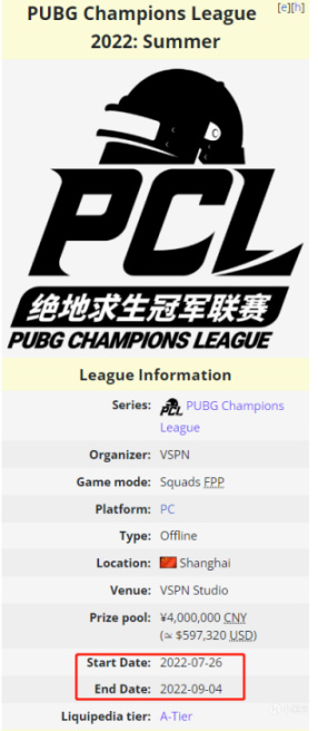 【赛事简讯】PCL夏季赛比赛时间更新，拟线下赛形式开展，PGC积分翻倍！-第2张