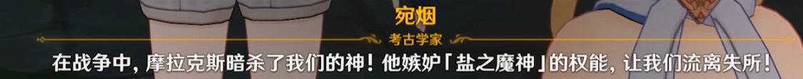 《鹽花》劇情分析：溫柔？軟弱？如何尋「一處安寧」，護「浮世一隅」？-第17張