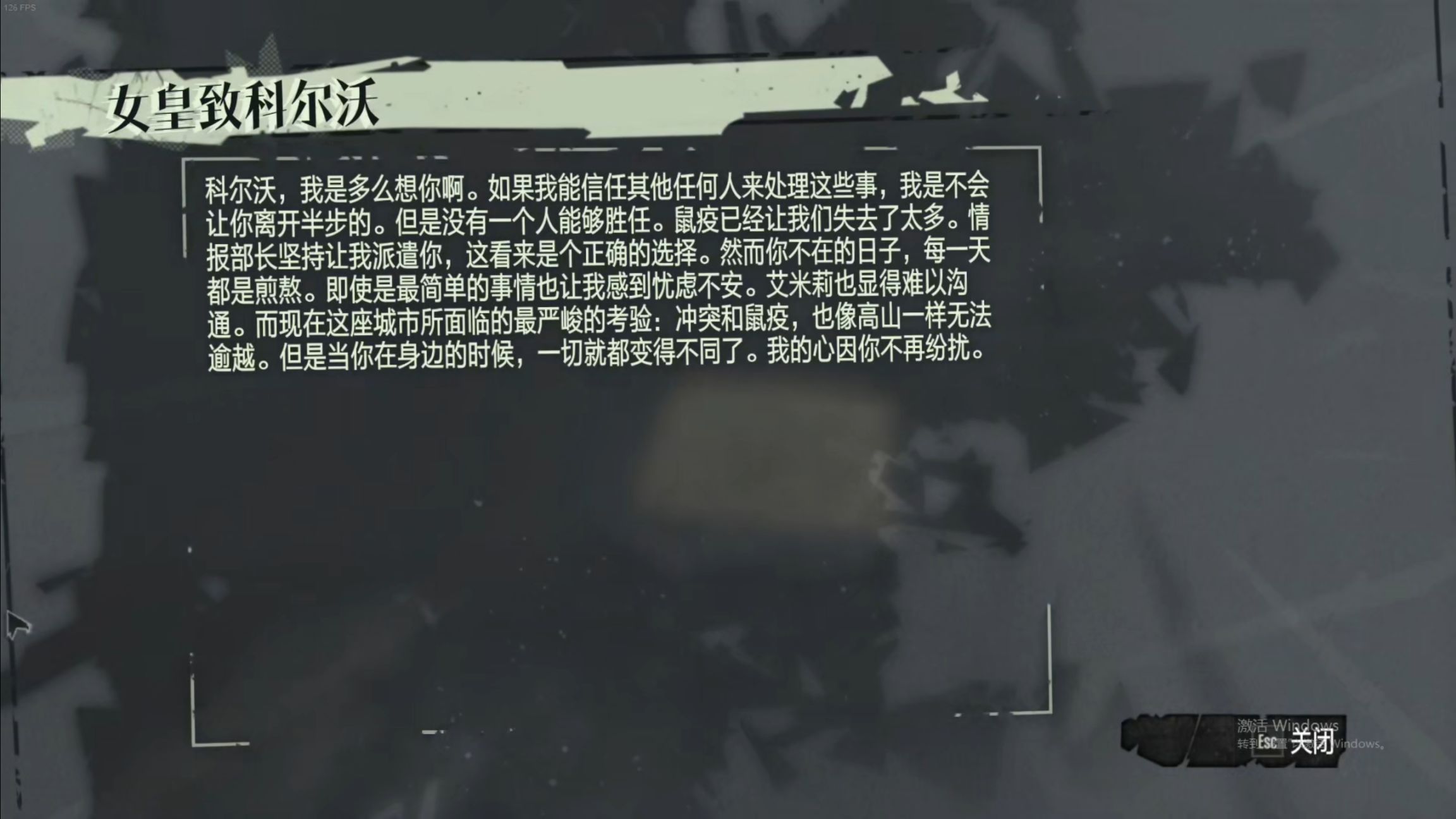 【PC游戏】⟪耻辱⟫：不可多得的潜行佳作-第4张