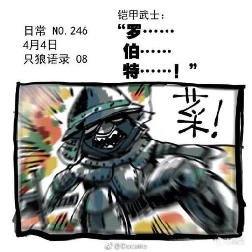 【PC遊戲】猶豫就會敗北！-淺聊只狼歷史小知識-第9張