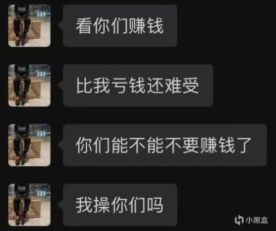 【快樂的前提是沙雕第二十四期】分享+沙雕=快樂-第62張