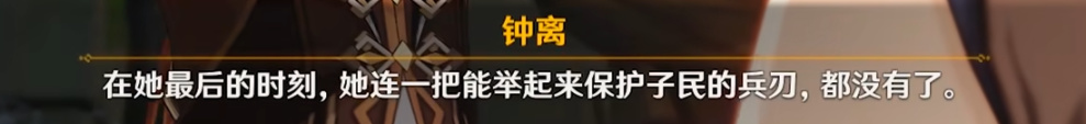 《鹽花》劇情分析：溫柔？軟弱？如何尋「一處安寧」，護「浮世一隅」？-第27張