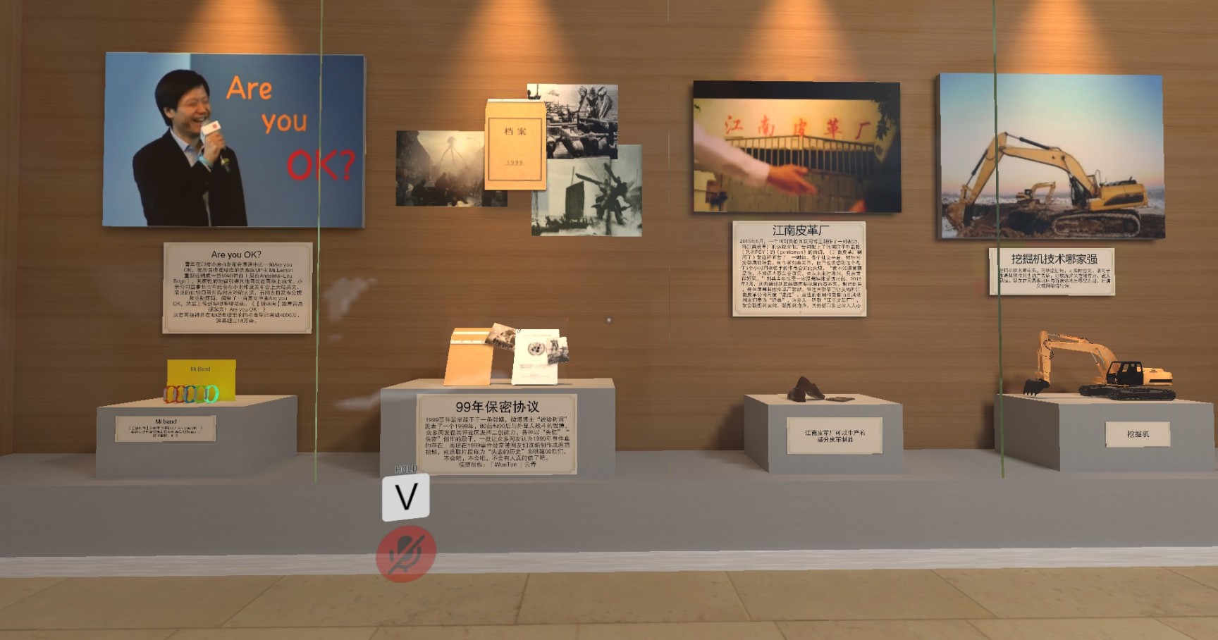 【PC遊戲】跨越數十年的梗之旅——“中文梗博物館”一日遊-第18張