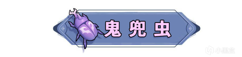 【原神】鹿野院平藏突破养成材料全收集-第4张