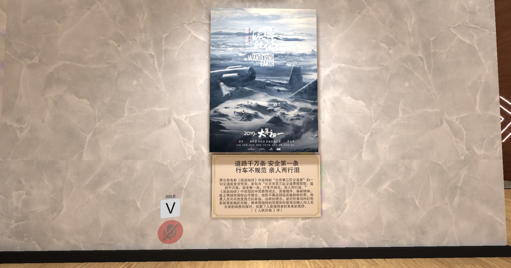 【PC游戏】跨越数十年的梗之旅——“中文梗博物馆”一日游-第46张