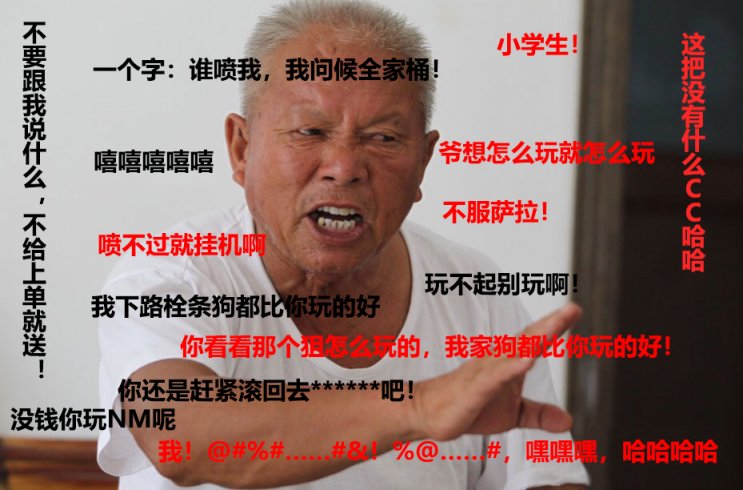 【PC游戏】拳头游戏语音“监控”系统明天上线！为了对抗“喷子”厂商们有多努力……-第7张