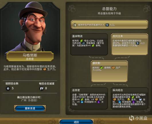 【PC遊戲】文明帝國6秦始皇攻略（和而不同）（早期實戰篇）-第20張