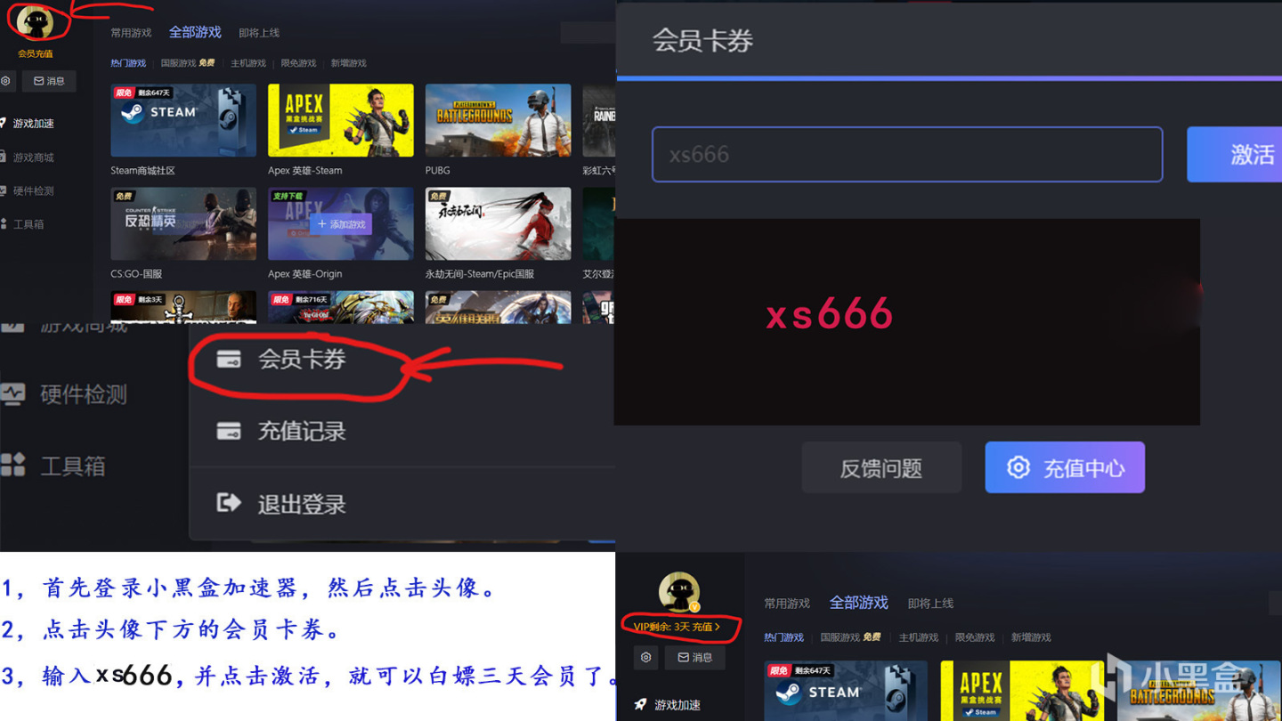 【PC游戏】手把手教你领取亚马逊会免三款大作，仅限一天时间，保姆级教程-第27张