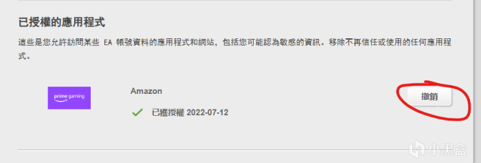 【PC游戏】手把手教你领取亚马逊会免三款大作，仅限一天时间，保姆级教程-第24张