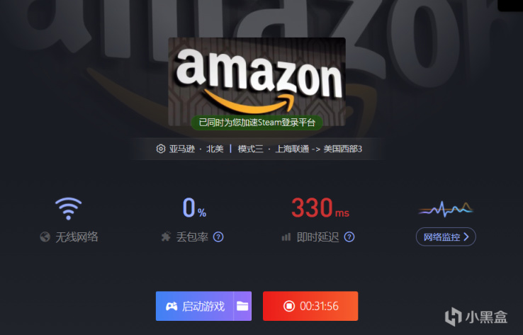 【PC游戏】手把手教你领取亚马逊会免三款大作，仅限一天时间，保姆级教程-第9张