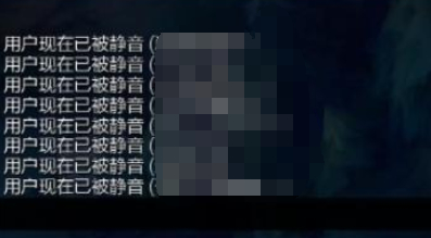 【PC游戏】拳头游戏语音“监控”系统明天上线！为了对抗“喷子”厂商们有多努力……-第11张