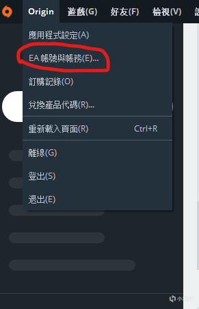 【PC游戏】手把手教你领取亚马逊会免三款大作，仅限一天时间，保姆级教程-第22张