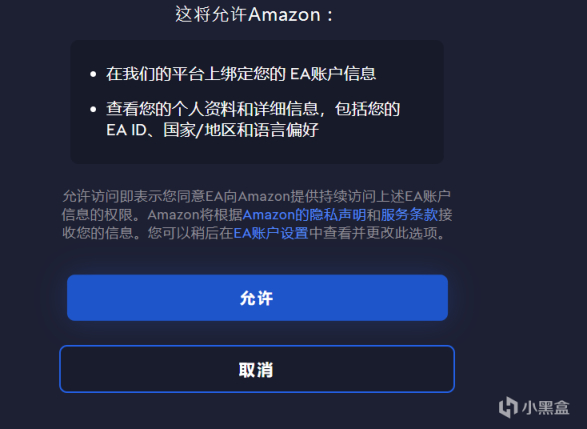 【PC游戏】手把手教你领取亚马逊会免三款大作，仅限一天时间，保姆级教程-第16张