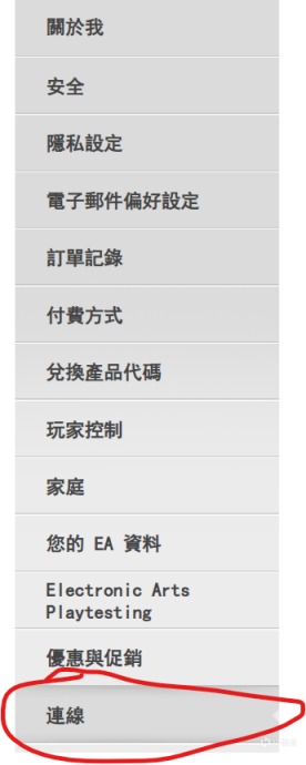 【PC游戏】手把手教你领取亚马逊会免三款大作，仅限一天时间，保姆级教程-第23张